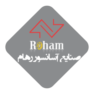 برندهای که افتخار همکاری با آنها را داشته ایم