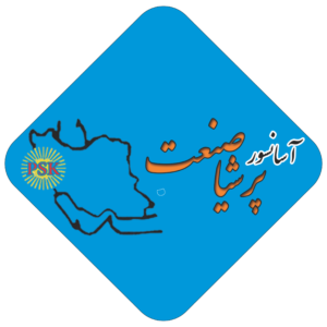 برندهای که افتخار همکاری با آنها را داشته ایم