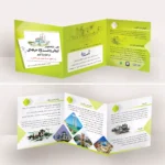 طراحی کاتالوگ خشت اول