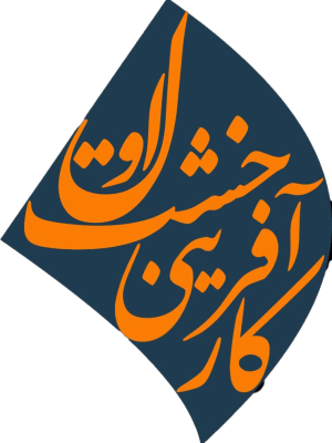 photo_۲۰۲۵-۰۲-۰۱_۱۱-۰۲-۴۷ copy